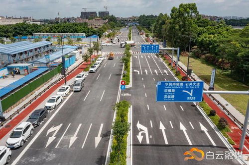 白云6條新建道路通車 就在這個片區