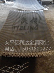 安平億利達(dá)供應(yīng)不銹鋼鋼板網(wǎng)源頭好貨廠家直銷廠家價(jià)格 安平億利達(dá)供應(yīng)不銹鋼鋼板網(wǎng)源頭好貨廠家直銷圖片 安平億利達(dá)供應(yīng)不銹鋼鋼板網(wǎng)源頭好貨廠家直銷批發(fā) 百卓采購網(wǎng)